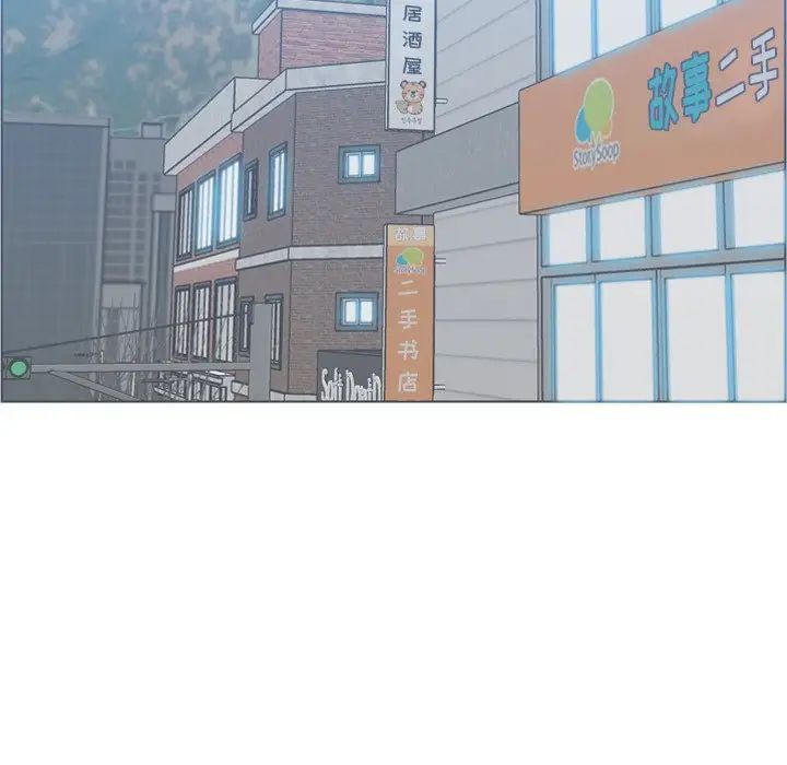 媽媽是女大學生第34話