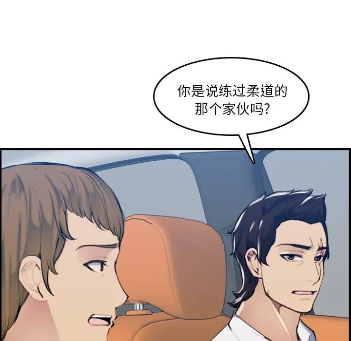 妈妈是女大学生第34话