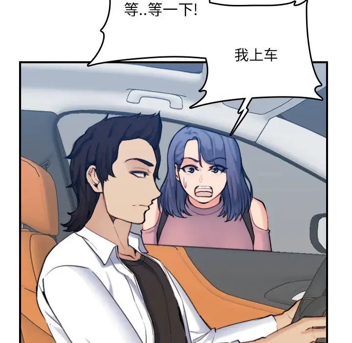 妈妈是女大学生第34话