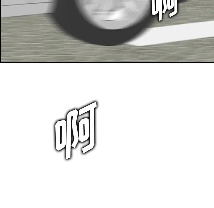 妈妈是女大学生第34话