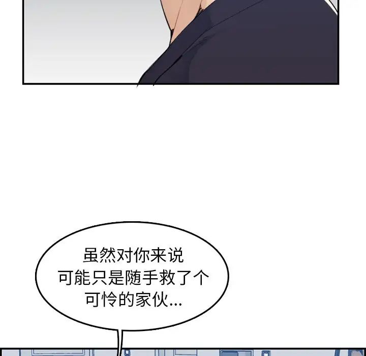 妈妈是女大学生第35话