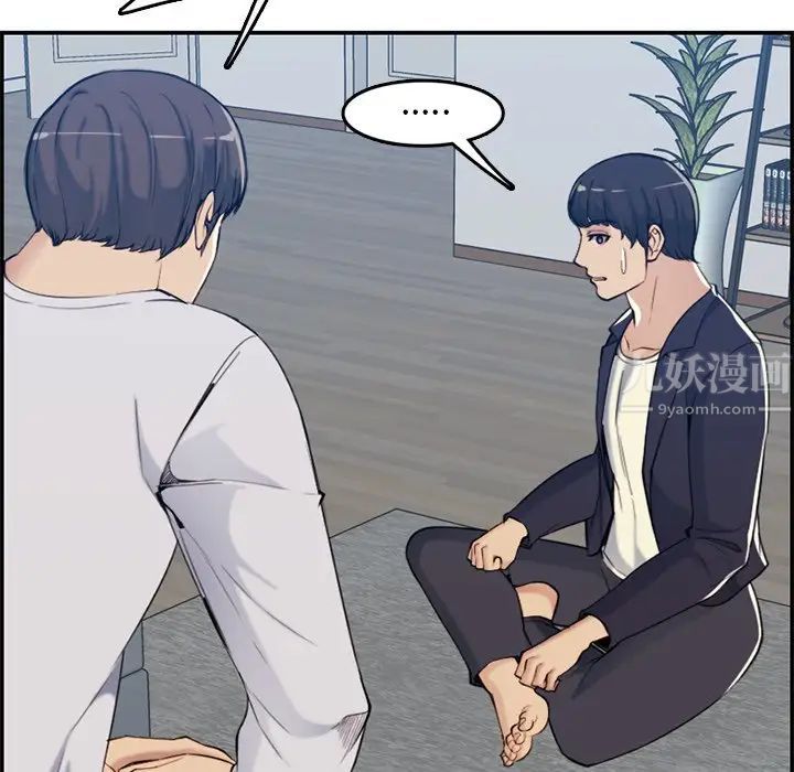 媽媽是女大學生第35話