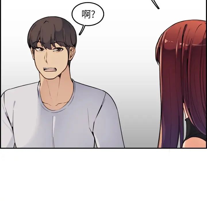 妈妈是女大学生第35话