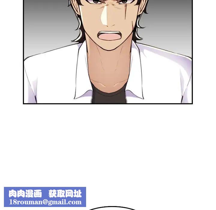 妈妈是女大学生第36话