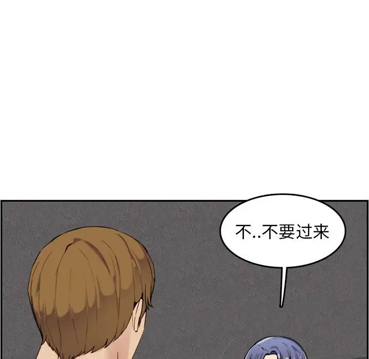 妈妈是女大学生第36话