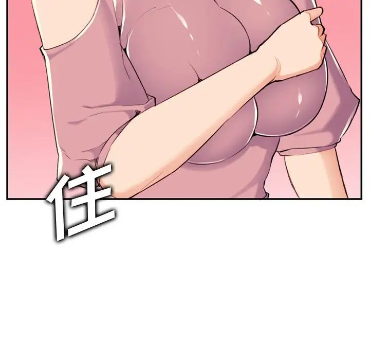 妈妈是女大学生第36话