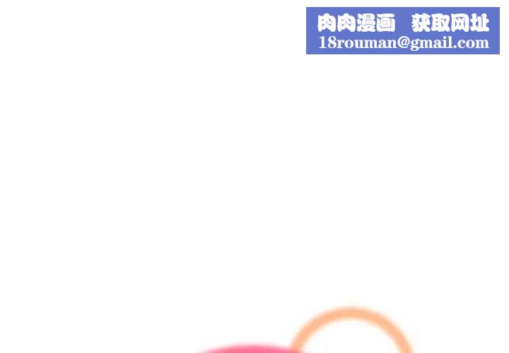 妈妈是女大学生第37话