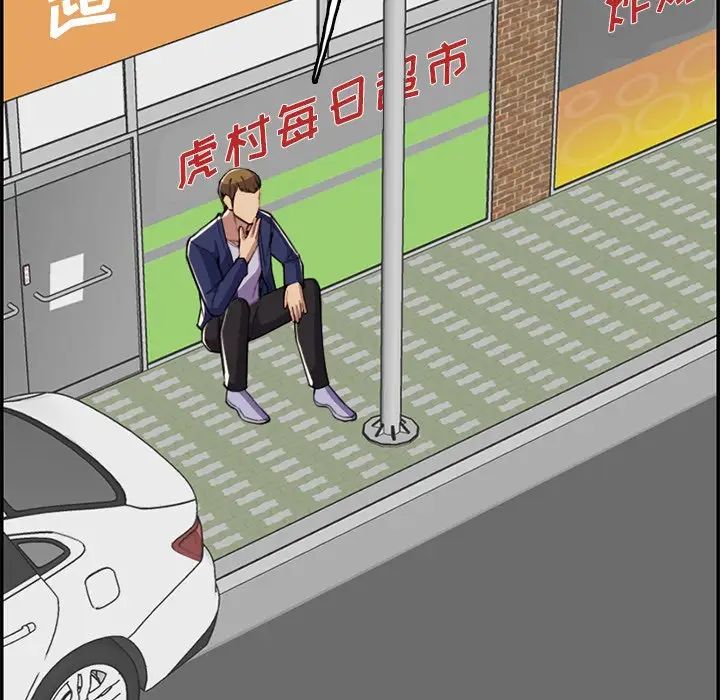 妈妈是女大学生第37话