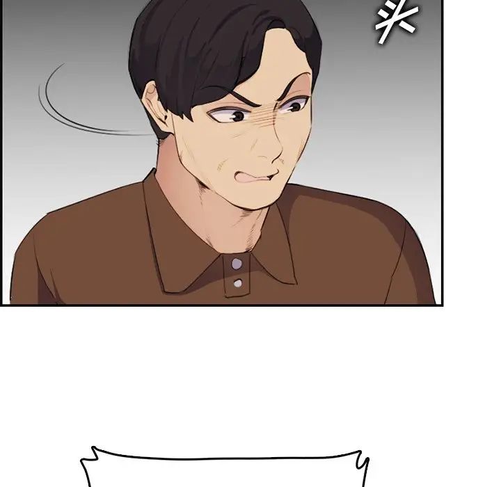 妈妈是女大学生第37话