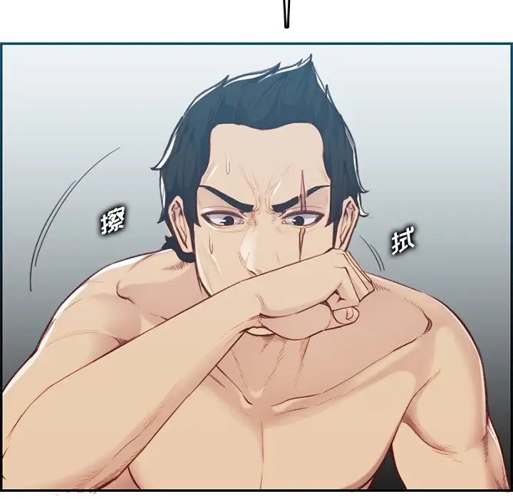 妈妈是女大学生第38话