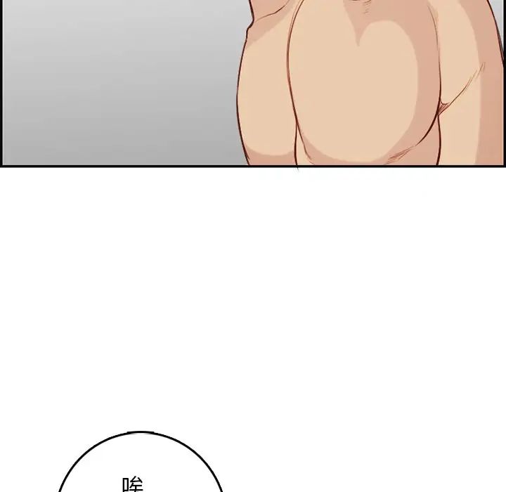 妈妈是女大学生第38话