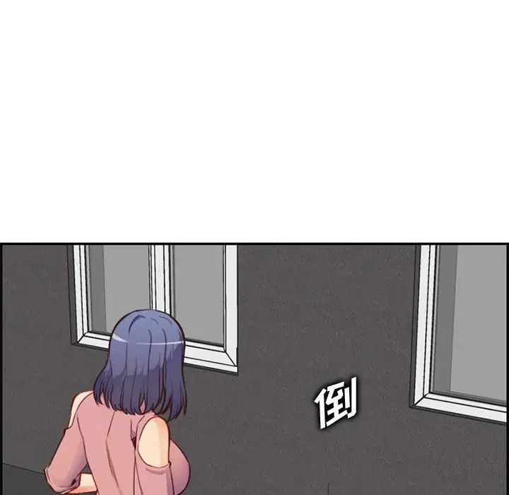 媽媽是女大學生第38話