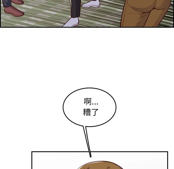 媽媽是女大學生第39話