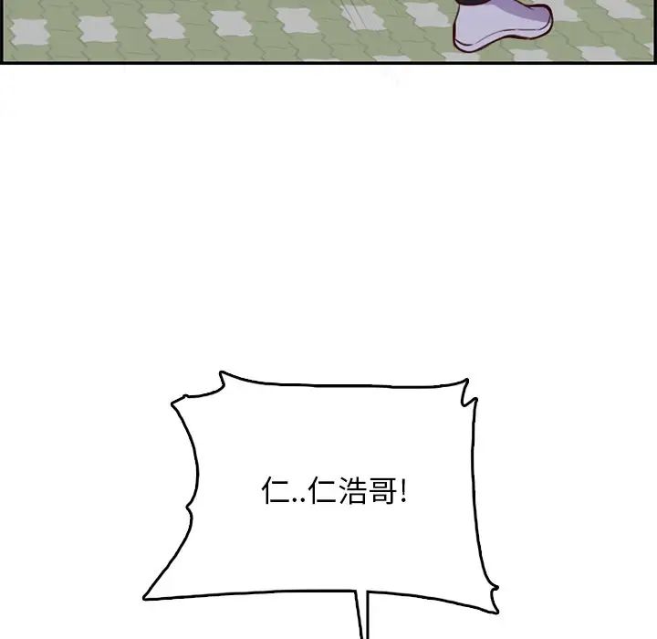 妈妈是女大学生第39话