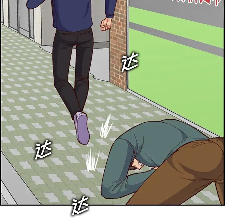 妈妈是女大学生第39话