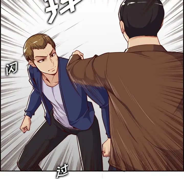 妈妈是女大学生第39话