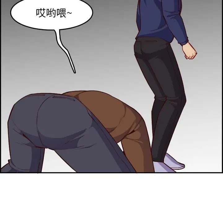 妈妈是女大学生第39话