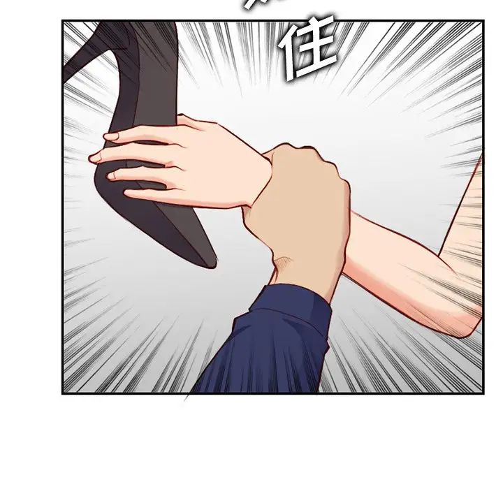 妈妈是女大学生第39话