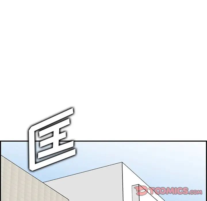 妈妈是女大学生第39话