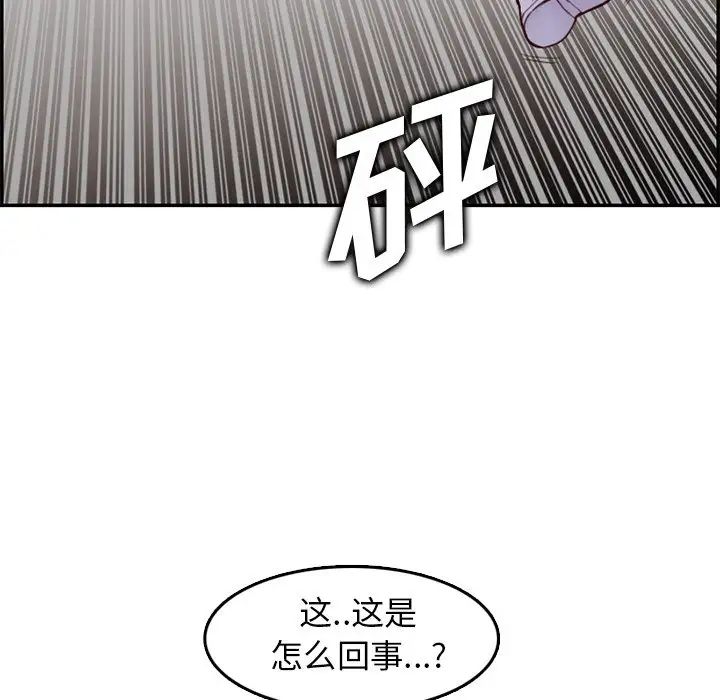 妈妈是女大学生第39话
