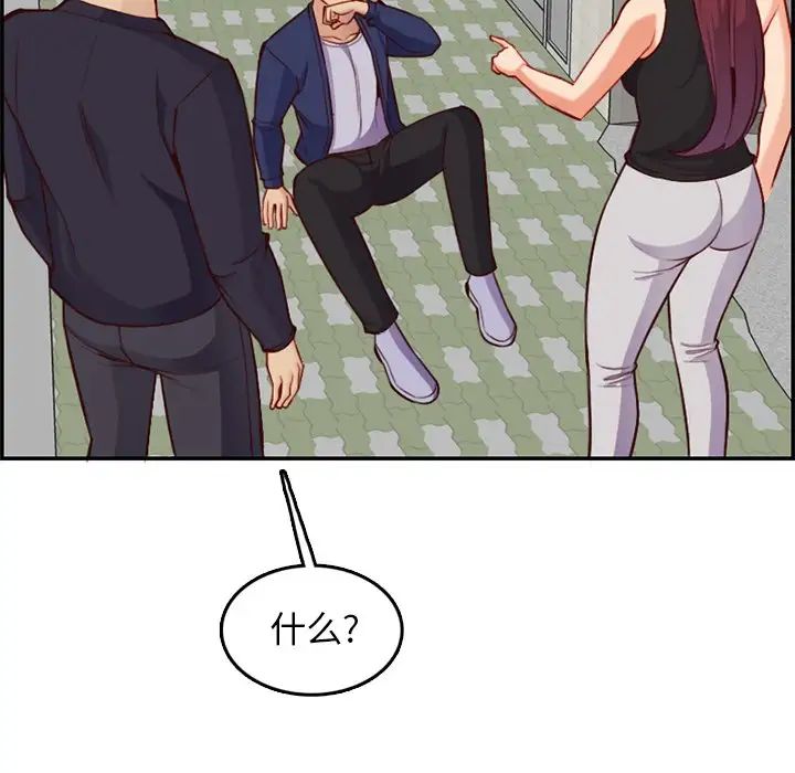 媽媽是女大學生第39話