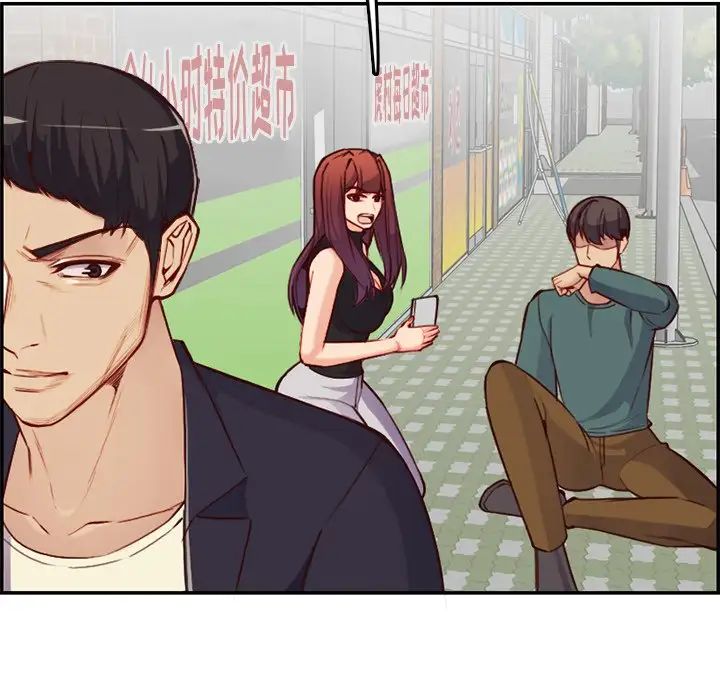 妈妈是女大学生第39话