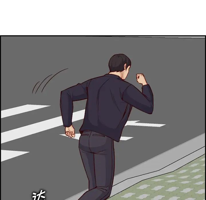 妈妈是女大学生第39话