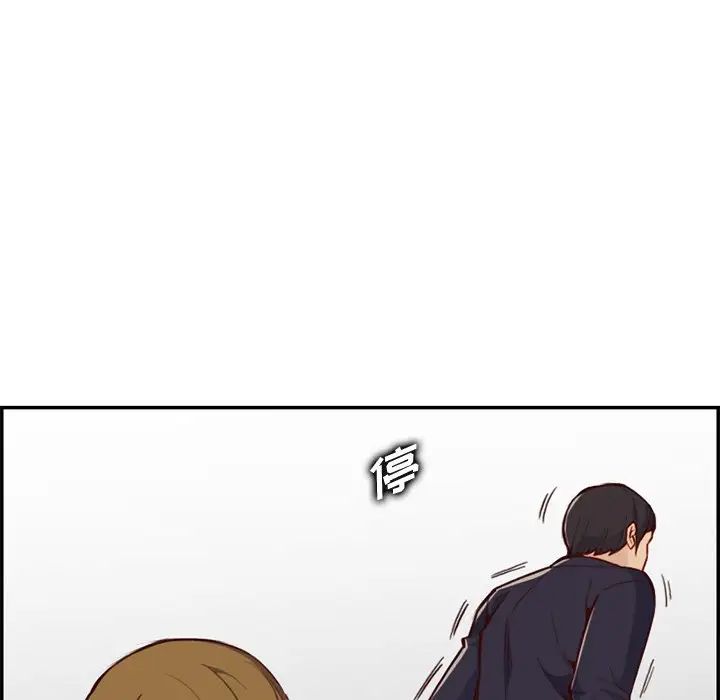 妈妈是女大学生第39话