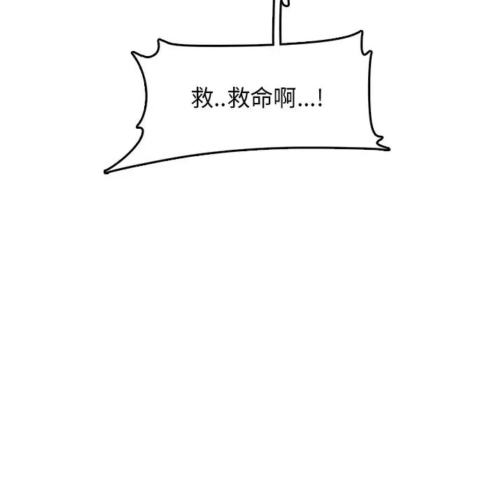 媽媽是女大學生第39話