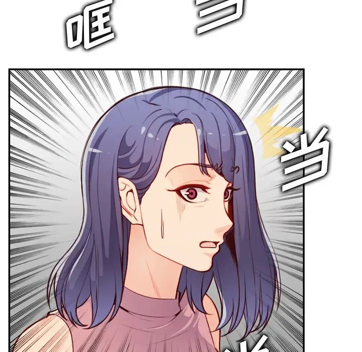 妈妈是女大学生第40话