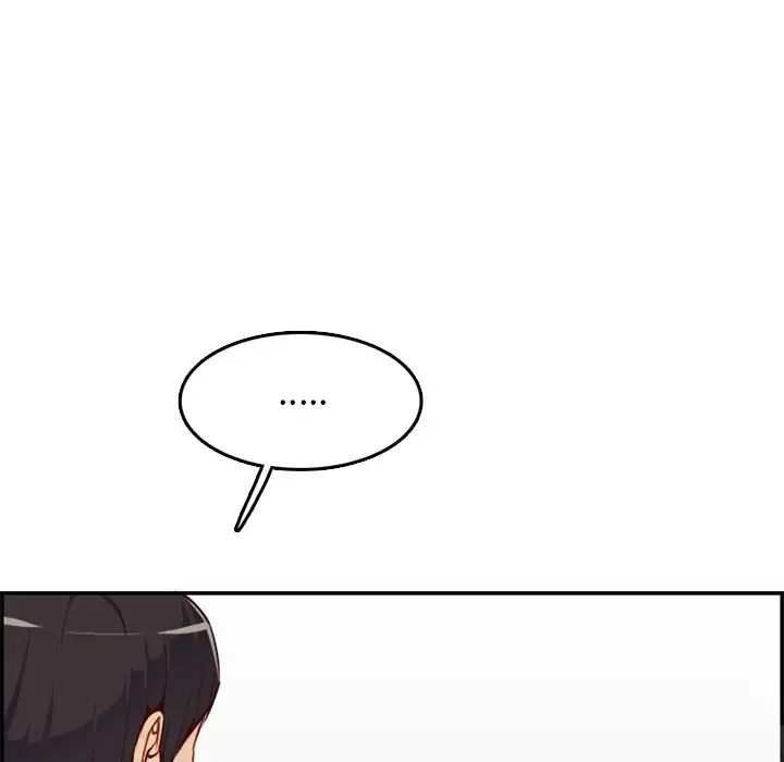 妈妈是女大学生第40话