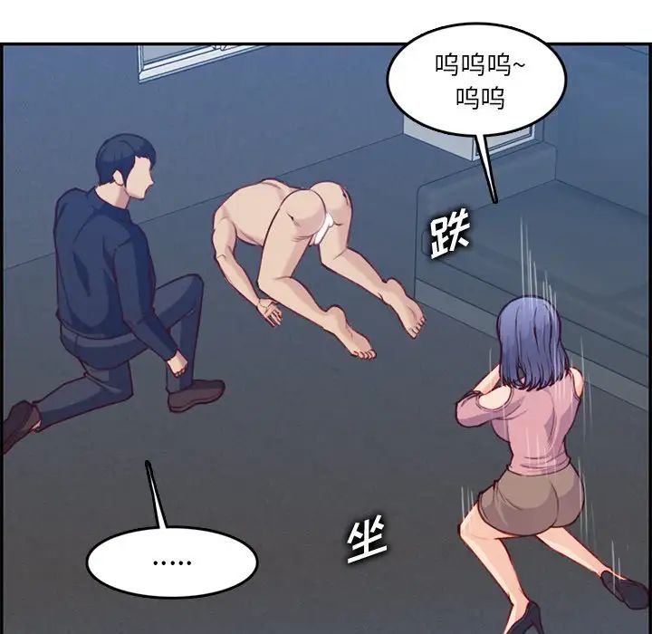 妈妈是女大学生第40话