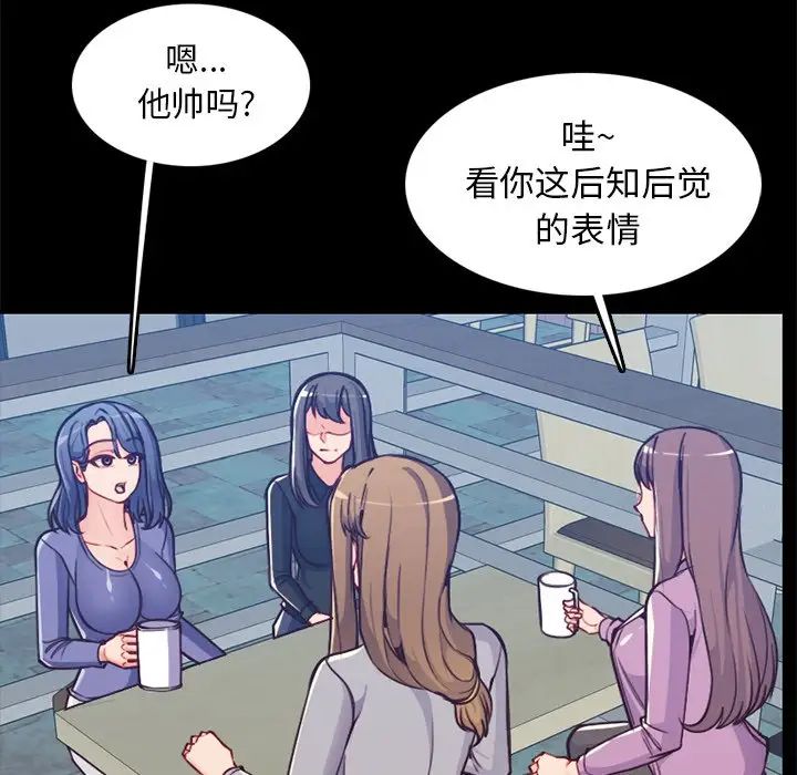 妈妈是女大学生第41话