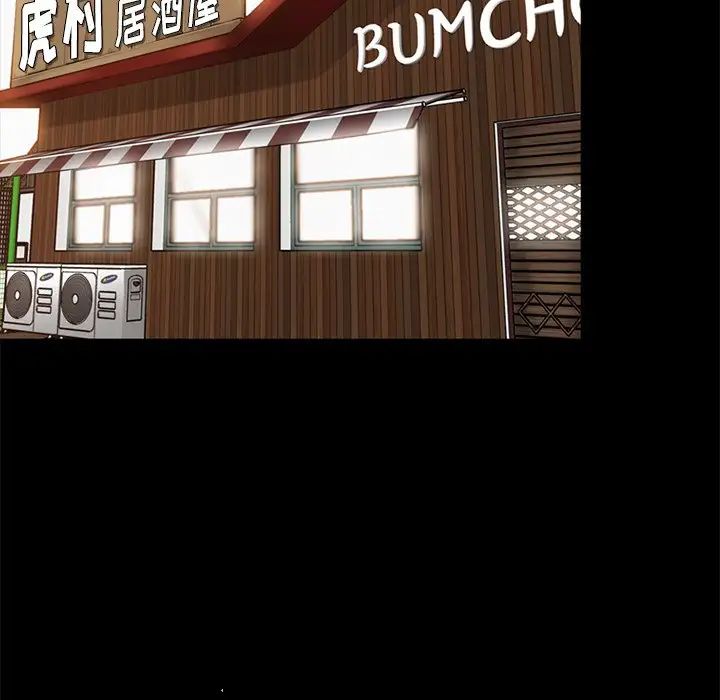 妈妈是女大学生第41话