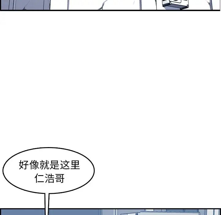 妈妈是女大学生第41话