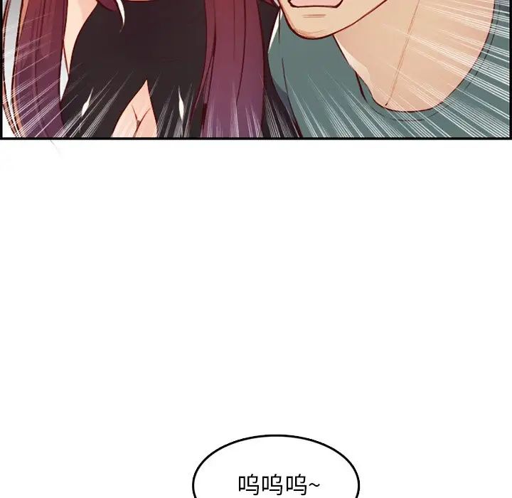妈妈是女大学生第41话