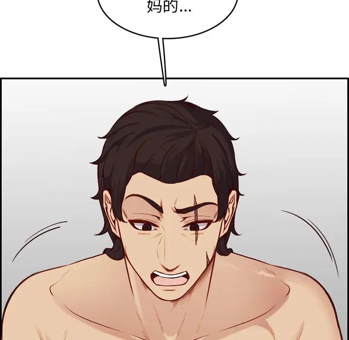 妈妈是女大学生第41话