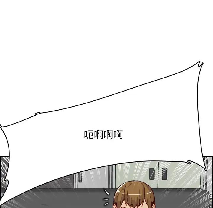 妈妈是女大学生第41话