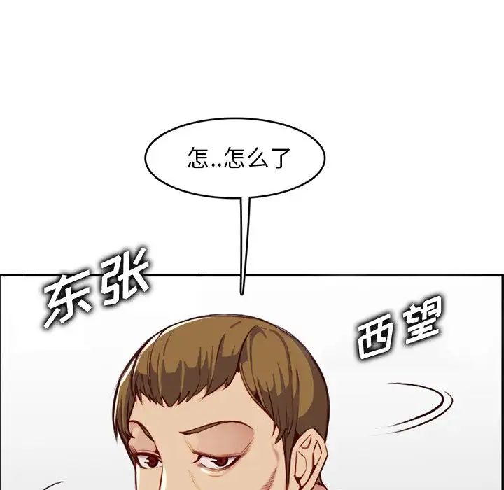 妈妈是女大学生第41话