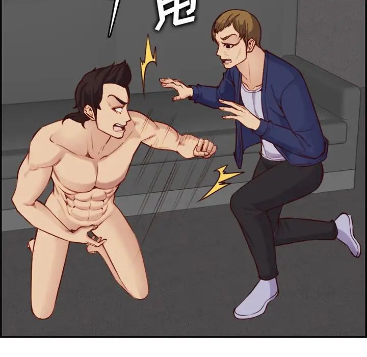 妈妈是女大学生第41话