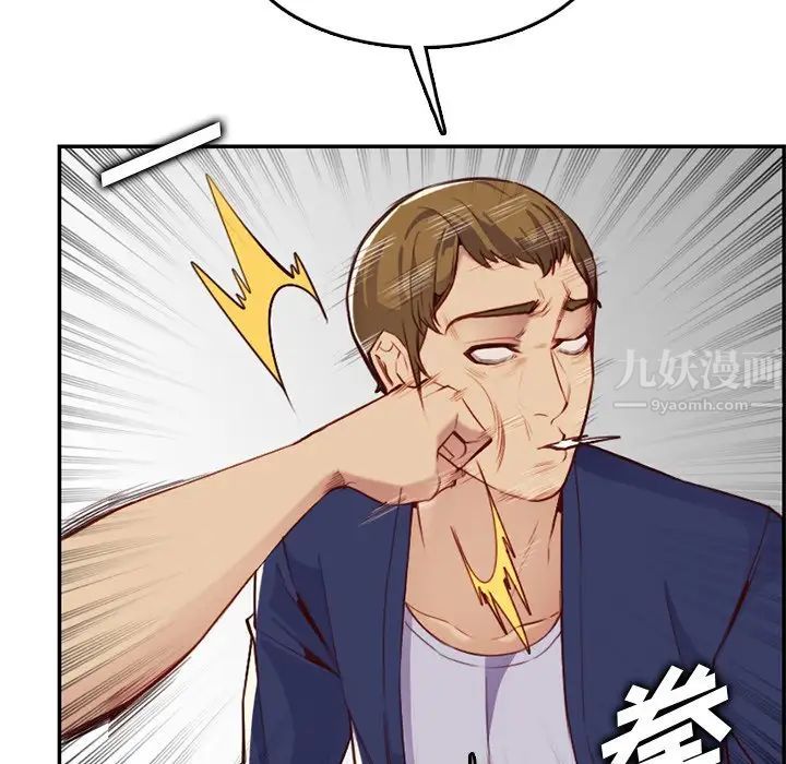 妈妈是女大学生第41话