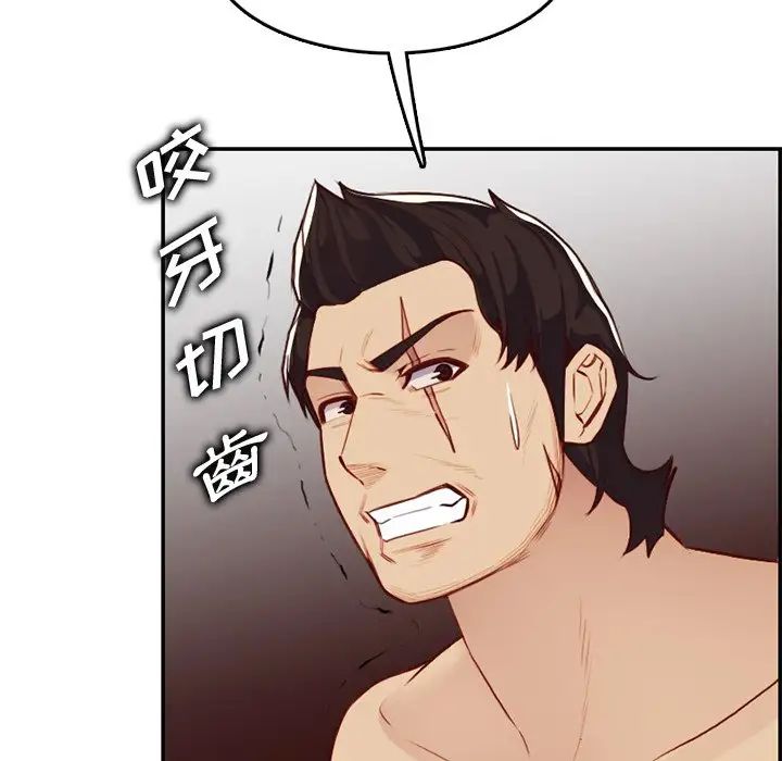 妈妈是女大学生第41话