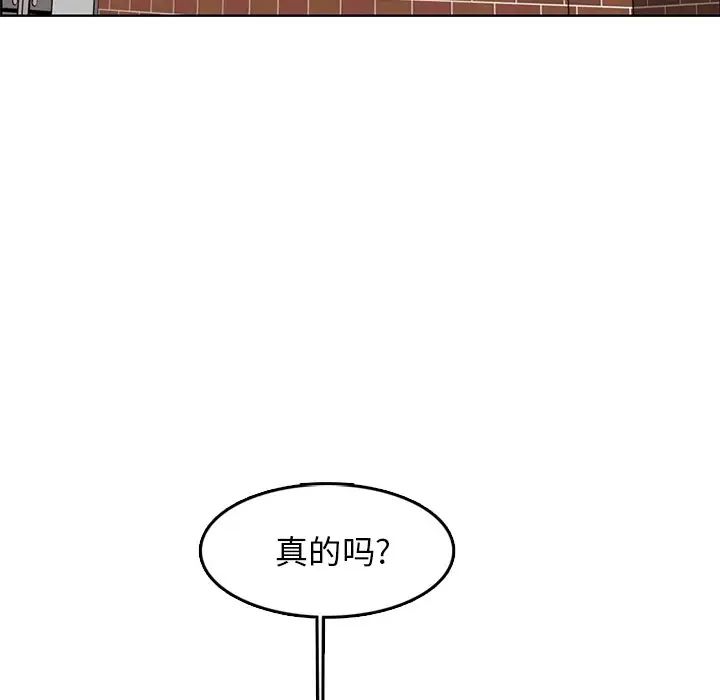 妈妈是女大学生第42话