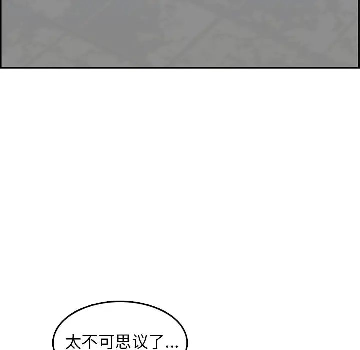 妈妈是女大学生第42话