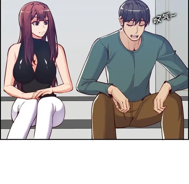 媽媽是女大學生第42話