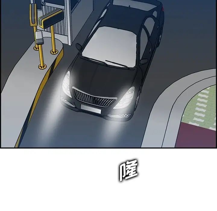 妈妈是女大学生第42话