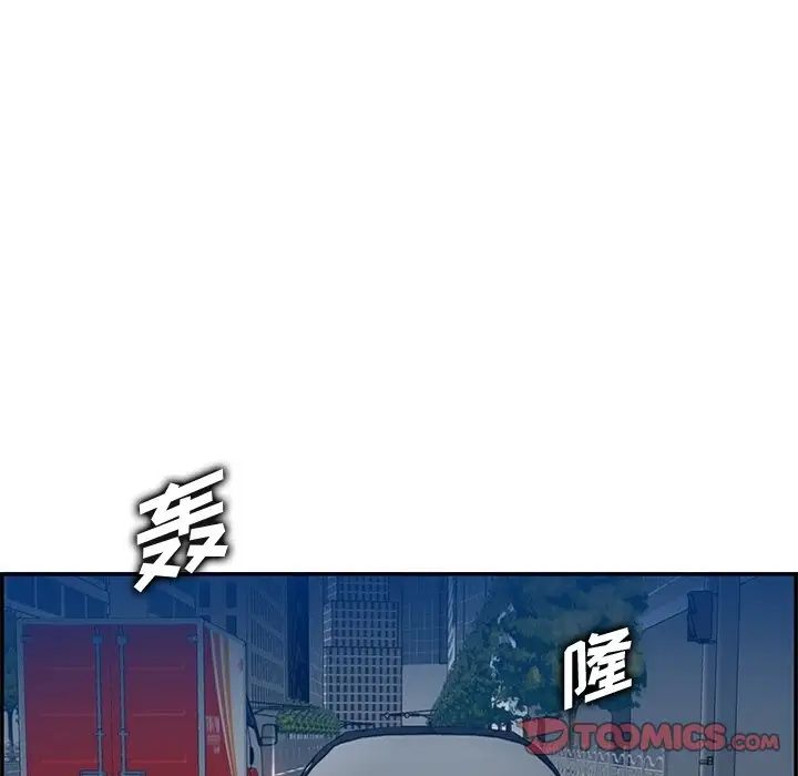 妈妈是女大学生第42话