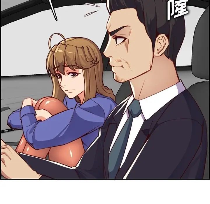 妈妈是女大学生第42话