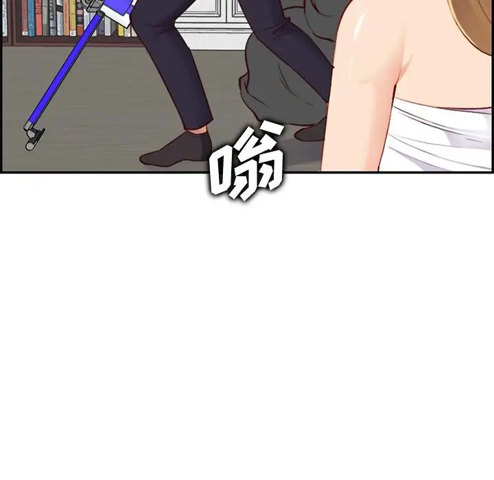 妈妈是女大学生第43话