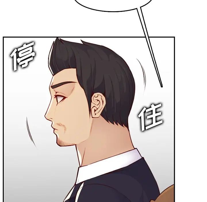 妈妈是女大学生第43话